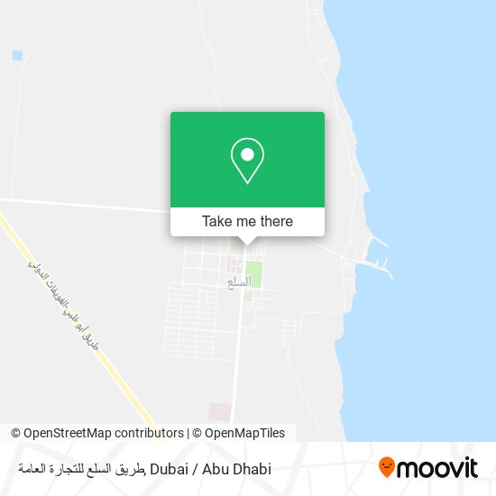 طريق السلع للتجارة العامة map