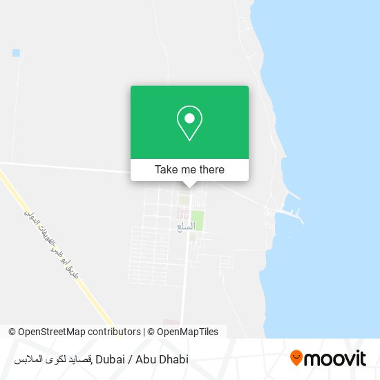 قصايد لكوى الملابس map