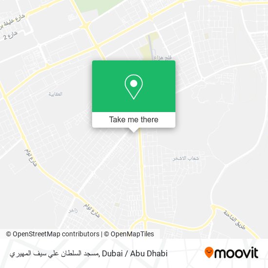 مسجد السلطان علي سيف المهيري map