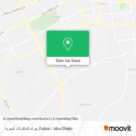 جراند للماكولات البحرية map