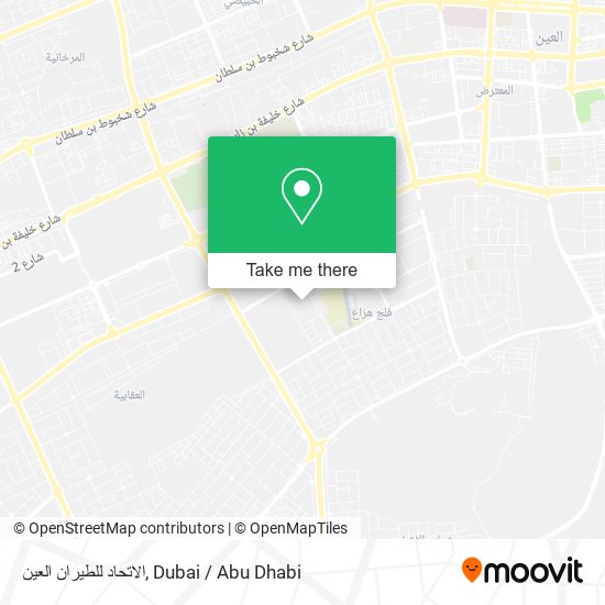 الاتحاد للطيران العين map