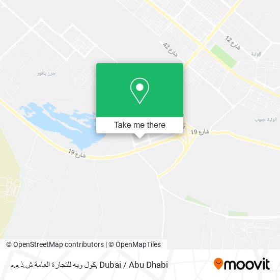 كول ويه للتجارة العامة ش.ذ.م.م map