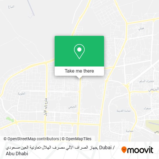 جهاز الصراف الآلي مصرف الهلال-تعاونية العين-مسعودي map