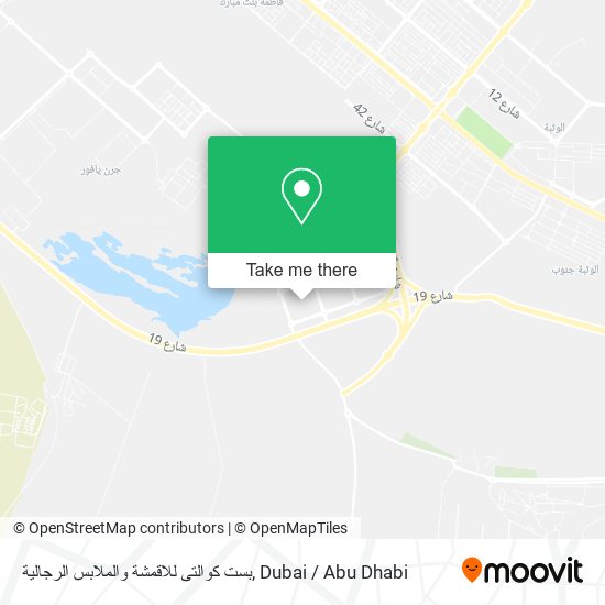 بست كوالتى للاقمشة والملابس الرجالية map