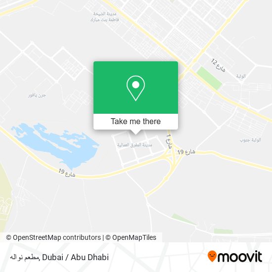 مطعم نواله map