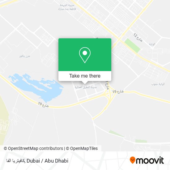 كافيتريا الفا map