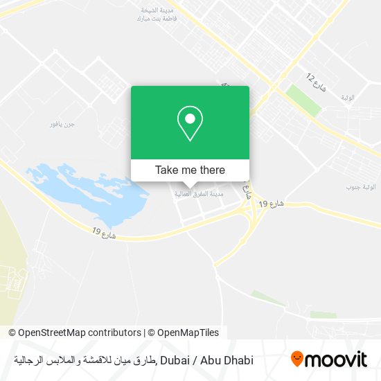 طارق ميان للاقمشة والملابس الرجالية map