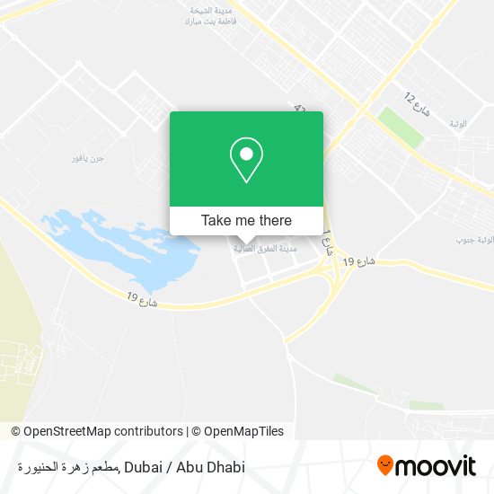 مطعم زهرة الحنيورة map