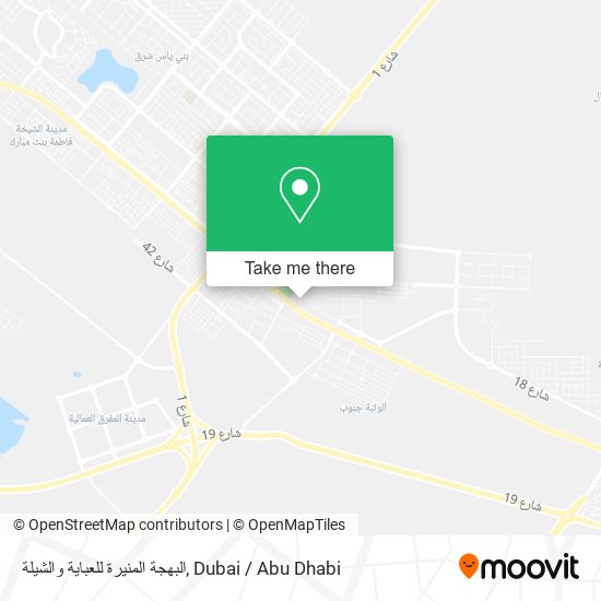 البهجة المنيرة للعباية والشيلة map