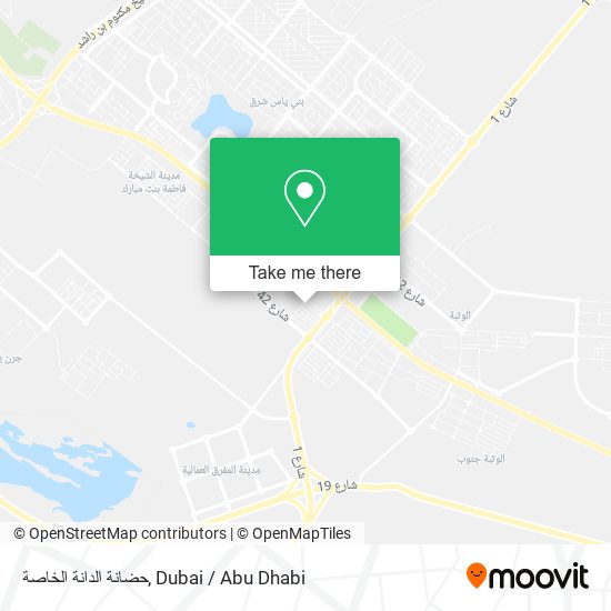 حضانة الدانة الخاصة map