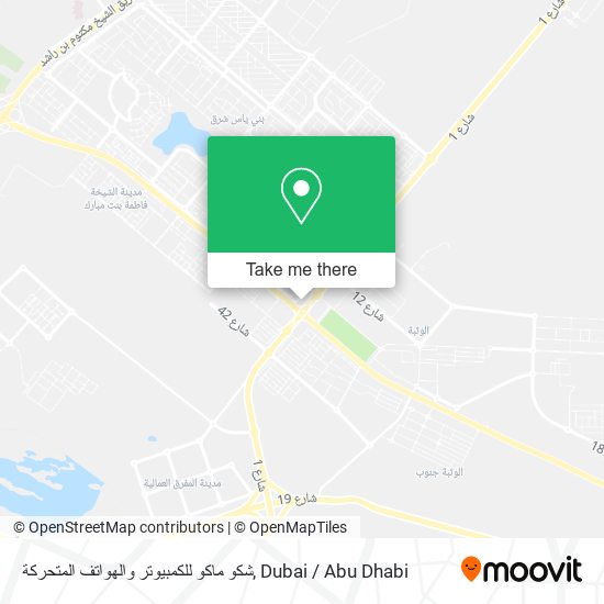 شكو ماكو للكمبيوتر والهواتف المتحركة map