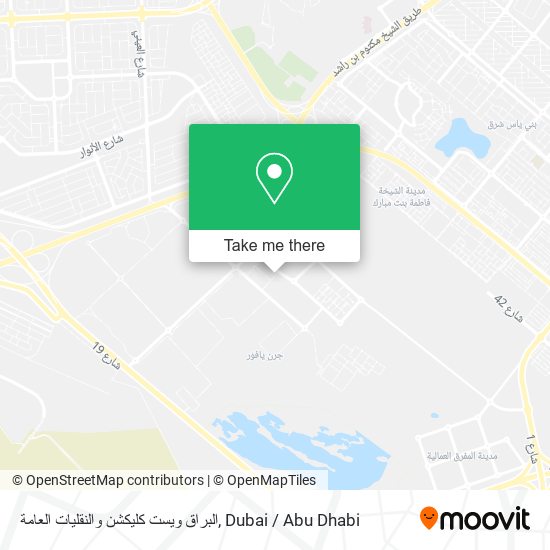 البراق ويست كليكشن والنقليات العامة map