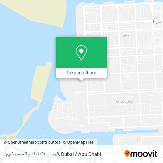 الهندباء للاعلانات والتصميم ذ.م.م map