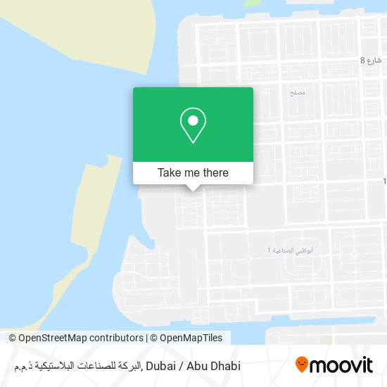 البركة للصناعات البلاستيكية ذ.م.م map