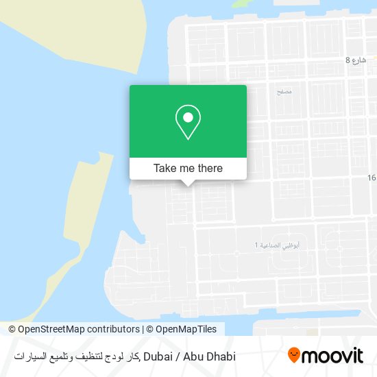 كار لودج لتنظيف وتلميع السيارات map
