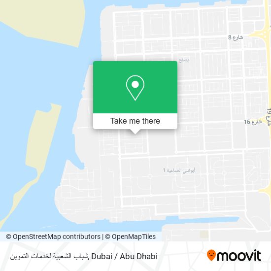 شباب الشعبية لخدمات التموين map