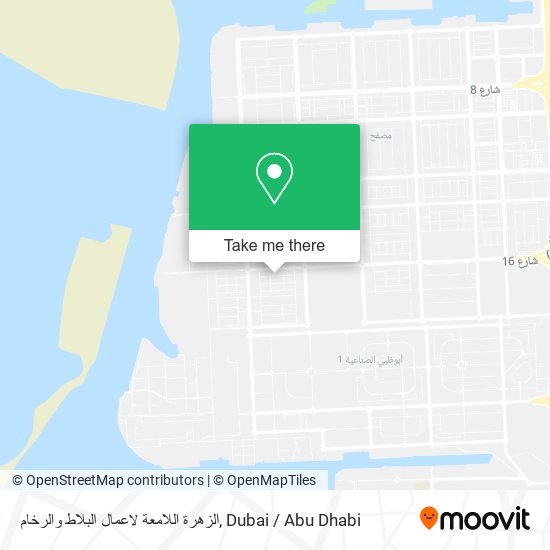 الزهرة اللامعة لاعمال البلاط والرخام map