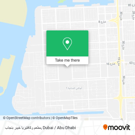 مطعم وكافتيريا خيبر بنجاب map