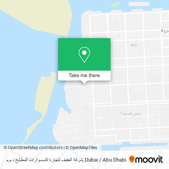 شركة العفيف لتجارة اكسسوارات المطابخ ذ.م.م map