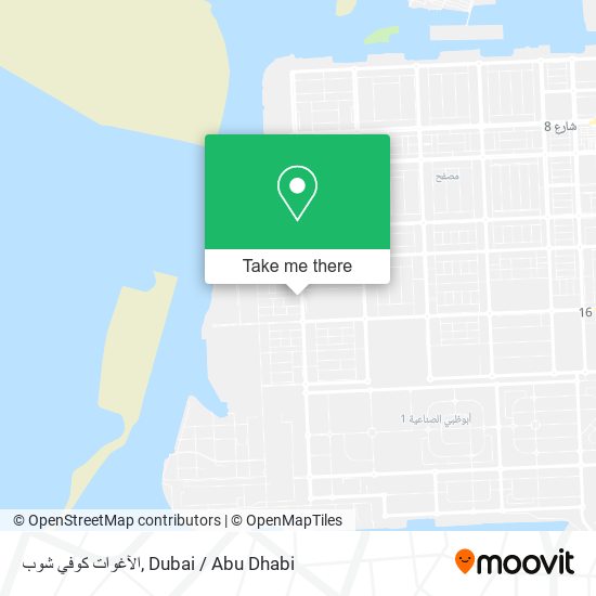 الآغوات كوفي شوب map