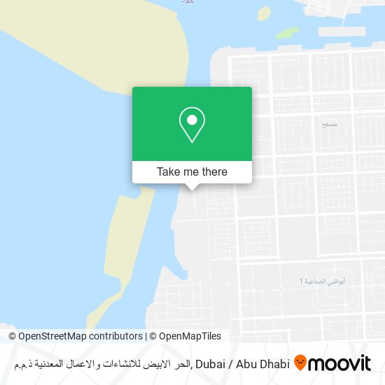 الحر الابيض للانشاءات والاعمال المعدنية ذ.م.م map