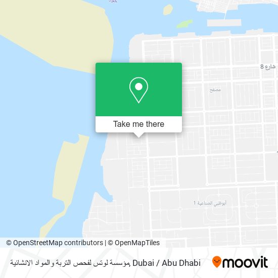 مؤسسة لوتس لفحص التربة والمواد الانشائية map