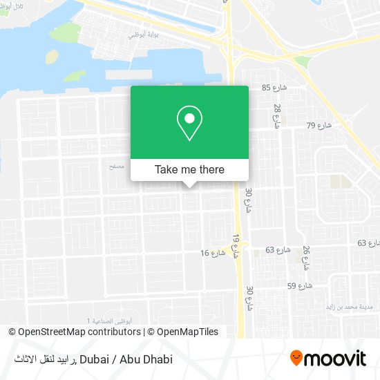 رابيد لنقل الاثاث map