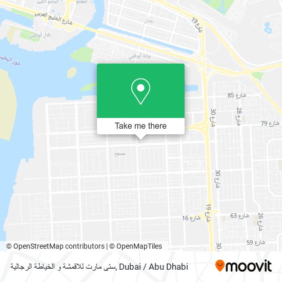 ستى مارت للاقمشة و الخياطة الرجالية map