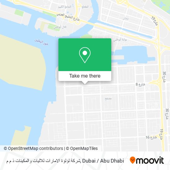 شركة لؤلؤة الامارات للاليات والمكينات ذ م م map