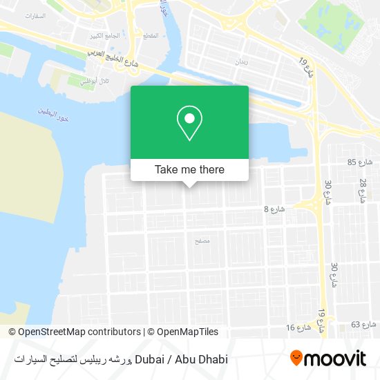 ورشه ريبليس لتصليح السيارات map