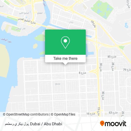 بول بيكري ومطعم map