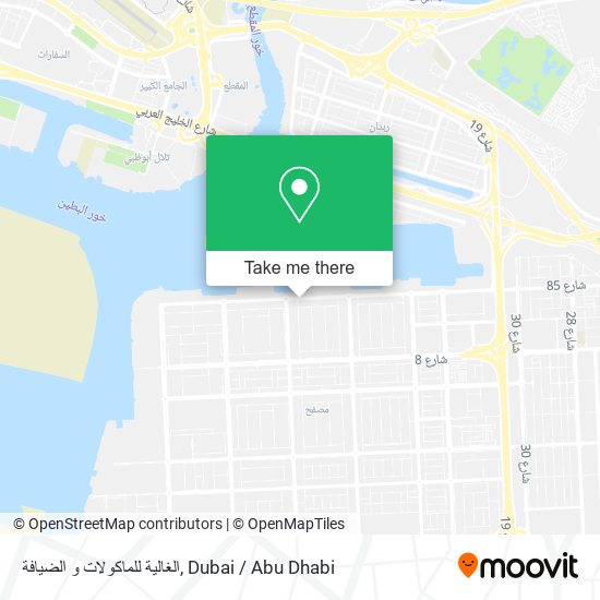 الغالية للماكولات و الضيافة map