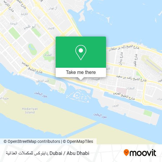 دايتوكس للمكملات الغذائية map