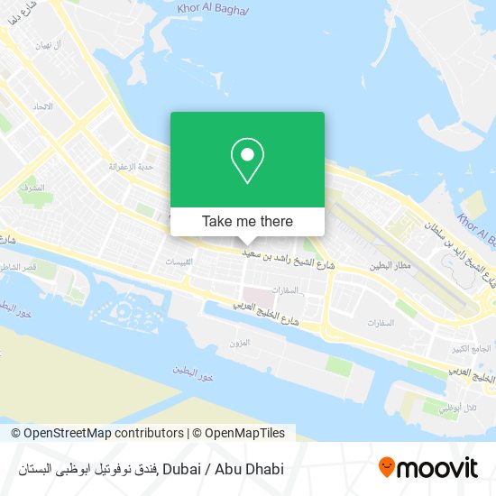 فندق نوفوتيل ابوظبى البستان map