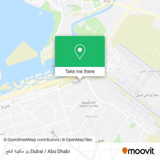 دو ماكينة الدفع map