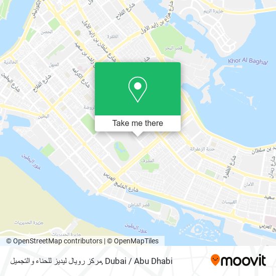 مركز رويال ليديز للحناء والتجميل map