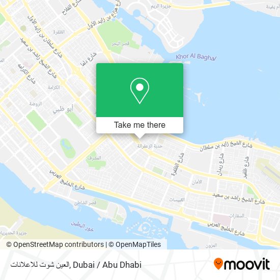العين شوت للاعلانات map