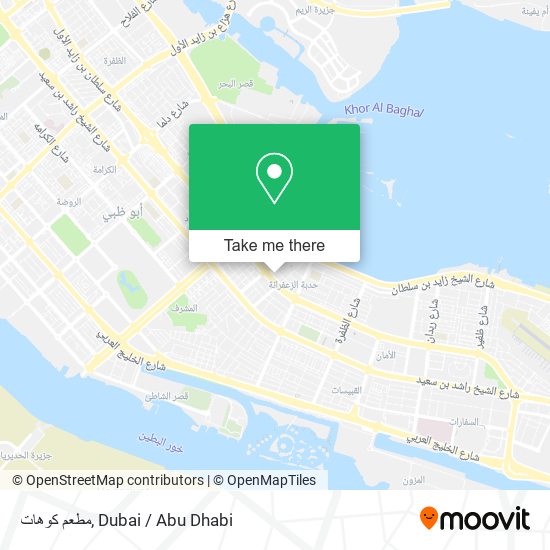 مطعم كوهات map