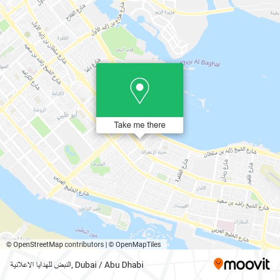 النبض للهدايا الاعلانية map