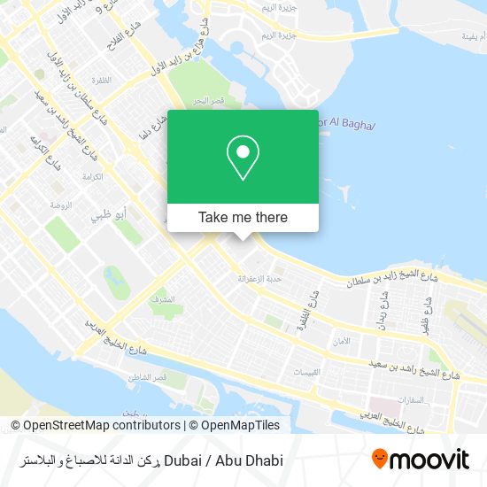 ركن الدانة للاصباغ والبلاستر map