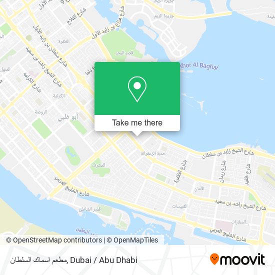 مطعم اسماك السلطان map