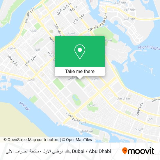 بنك ابوظبى الاول - ماكينة الصراف الالى map