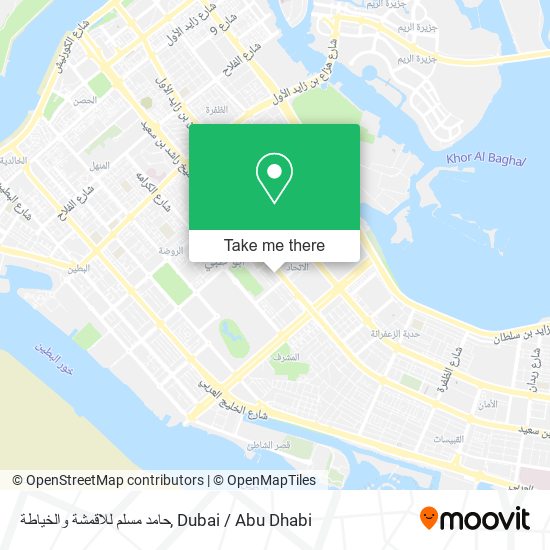 حامد مسلم للاقمشة والخياطة map