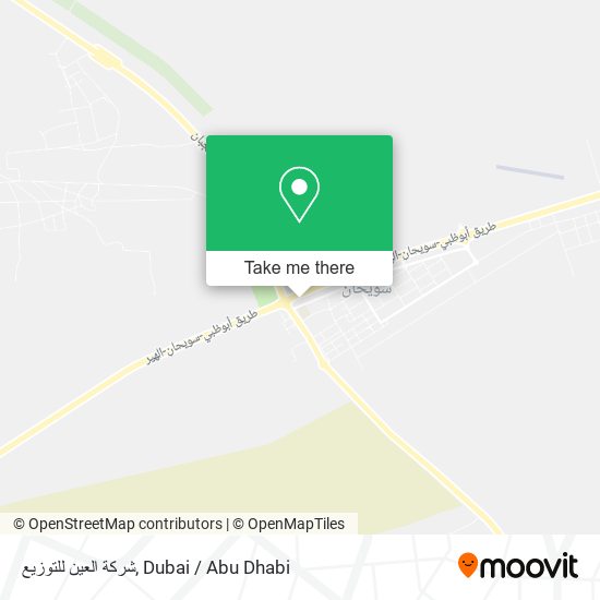 شركة العين للتوزيع map