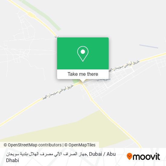 جهاز الصراف الآلي مصرف الهلال-بلدية سويحان map