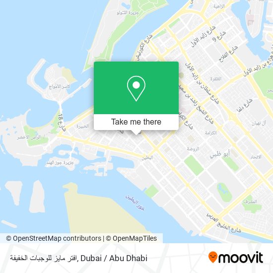 افتر مايز للوجبات الخفيفة map