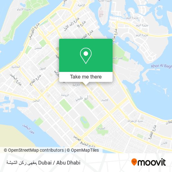 مقهى ركن الشيشة map