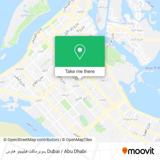 سوبرماكت فيليبينو هاوس map