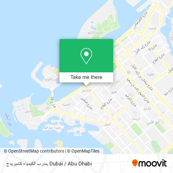مدرب الكيمياء كامبريدج map