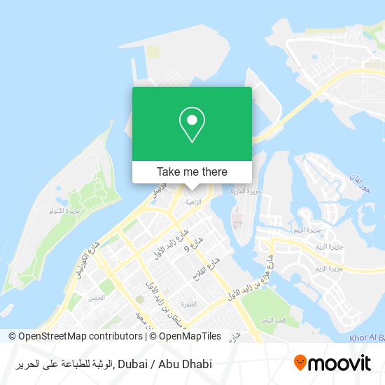 الوثبة للطباعة على الحرير map